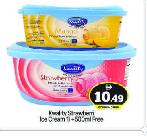 الثلج و الآيس كريم in بيج مارت, UAE Offers - الإمارات العربية المتحدة Mango Strawberry available at بيج مارت in الإمارات العربية المتحدة , الامارات - أبو ظبي