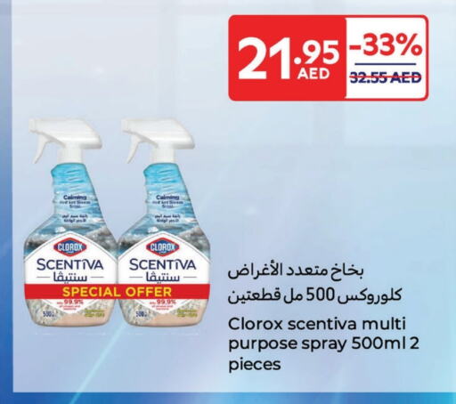 CLOROX General Cleaner available at Carrefour UAE in UAE - Al Ain