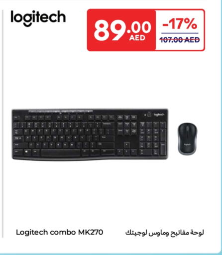 LOGITECH available at Carrefour UAE in UAE - Fujairah