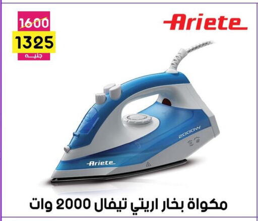 Small Appliances in Grab Elhawy, Egypt Offers - Egypt ARIETE Ironbox available at Grab Elhawy in Egypt - Cairo