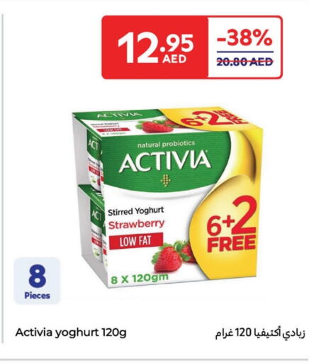 Yogurt & Labneh in Carrefour UAE, UAE Offers - United Arab Emirates ACTIVIA Yoghurt available at Carrefour UAE in UAE - Fujairah