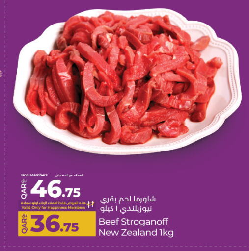 Meat - Fresh & Chilled in LuLu Hypermarket, Qatar Offers - Qatar Beef available at LuLu Hypermarket in Qatar - Al Wakra