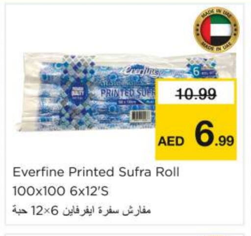 available at Nesto Hypermarket in UAE - Sharjah / Ajman