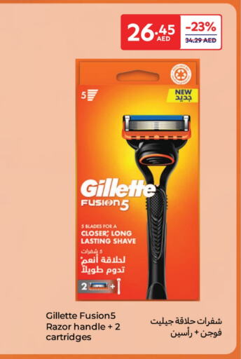 Shaving & Hair Removal in Carrefour UAE, UAE Offers - United Arab Emirates GILLETTE Razor available at Carrefour UAE in UAE - Al Ain