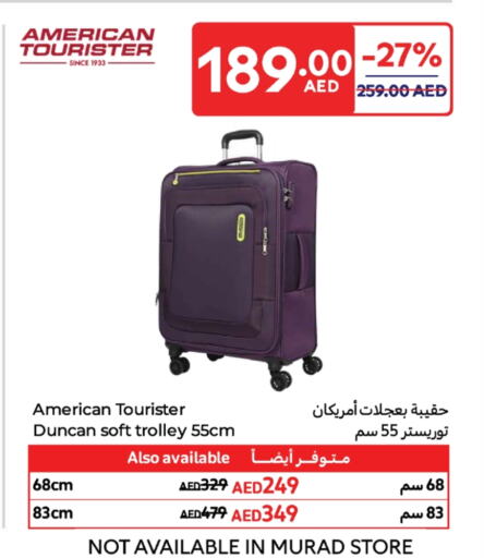 الأمتعة in كارفور, UAE Offers - الإمارات العربية المتحدة عربة available at كارفور in الإمارات العربية المتحدة , الامارات - الشارقة / عجمان
