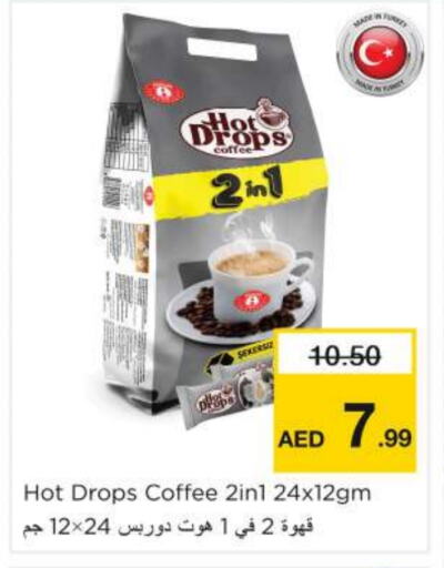 Coffee 2in1 available at Nesto Hypermarket in UAE - Umm al Quwain