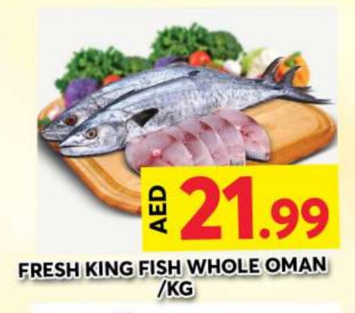 King Fish available at Grand Hyper Market in UAE - Dubai