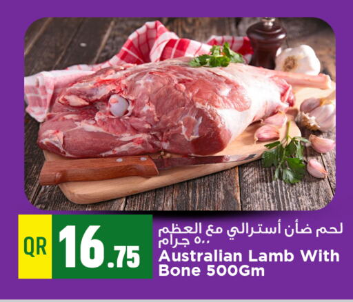 لحم الضأن / الغنم available at مرزا هايبرماركت in قطر - الضعاين