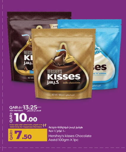 available at لولو هايبرماركت in قطر - الشمال