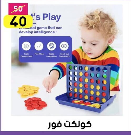 School & Stationary in Grab Elhawy, Egypt Offers - Egypt available at Grab Elhawy in Egypt - Cairo