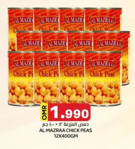 Peas available at KM Trading  in Oman - Muscat