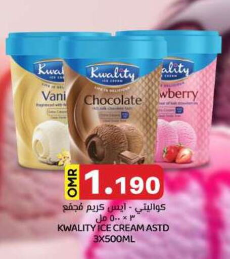 available at KM Trading  in Oman - Sohar