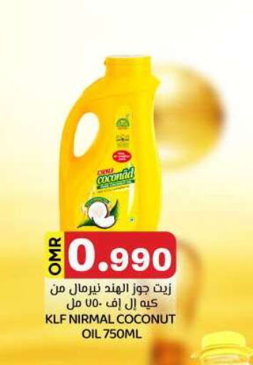 Coconut available at KM Trading  in Oman - Sohar