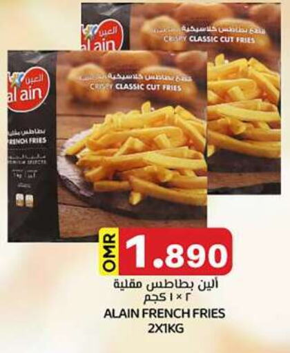 Frozen Food in KM Trading , Oman Offers - Oman AL AIN available at KM Trading in Oman - Salalah