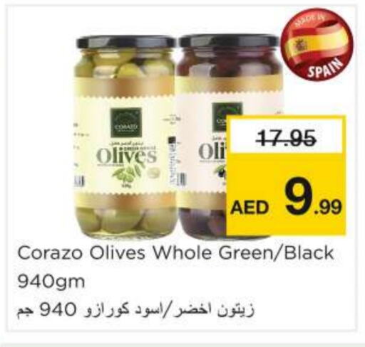 available at Nesto Hypermarket in UAE - Al Ain