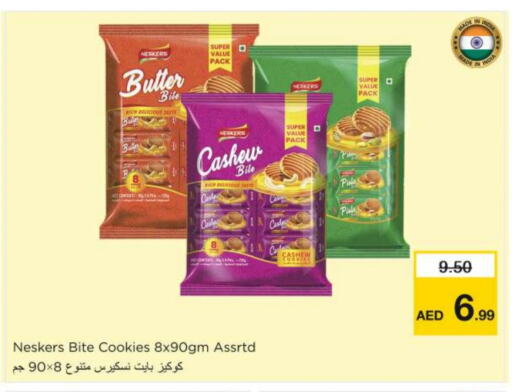 available at Nesto Hypermarket in UAE - Fujairah