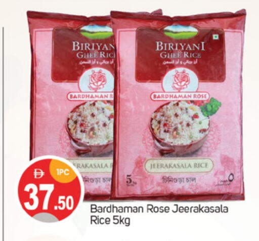 Basmati / Biryani Rice available at TALAL MARKET in UAE - Dubai