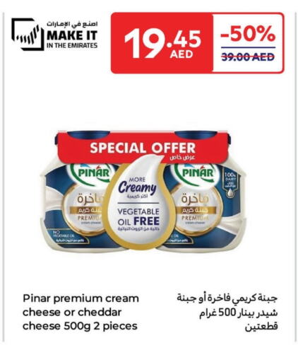 بينار جبنة الشيدر available at كارفور in الإمارات العربية المتحدة , الامارات - ٱلْعَيْن‎