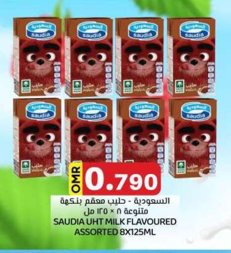 SAUDIA Flavoured Milk available at KM Trading  in Oman - Muscat