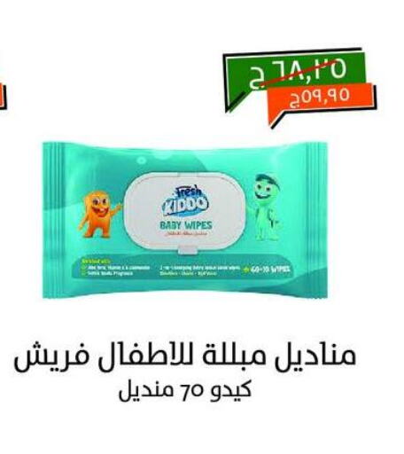 available at Kheir Zaman  in Egypt - Cairo