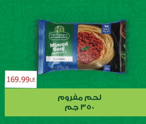 available at Kheir Zaman  in Egypt - Cairo
