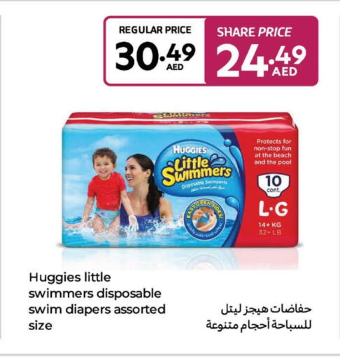Baby Diapers in Carrefour UAE, UAE Offers - United Arab Emirates HUGGIES available at Carrefour UAE in UAE - Sharjah / Ajman