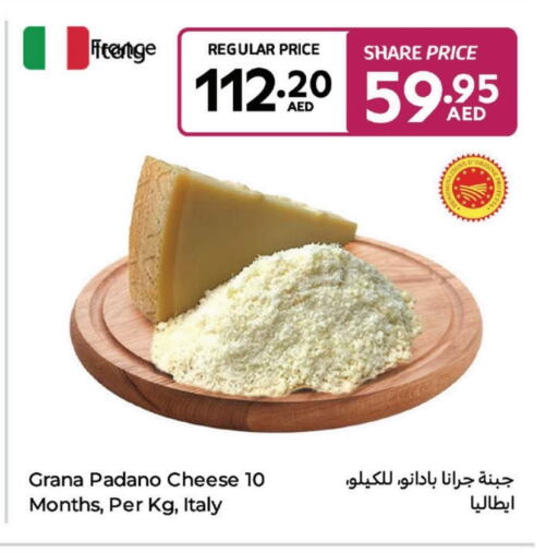available at كارفور in الإمارات العربية المتحدة , الامارات - الشارقة / عجمان