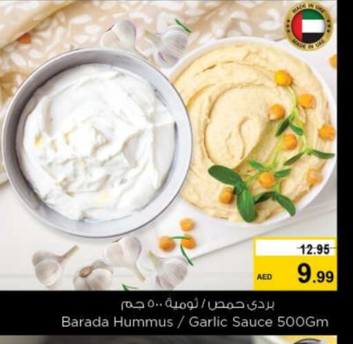 Tahina & Halawa available at Nesto Hypermarket in UAE - Al Ain