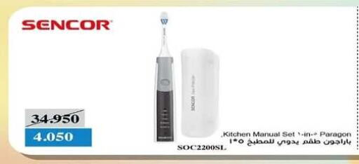 SENCOR Toothbrush available at Eshbelia Co-operative Society in Kuwait - Kuwait City