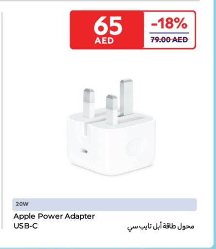 Apple available at كارفور in الإمارات العربية المتحدة , الامارات - أبو ظبي