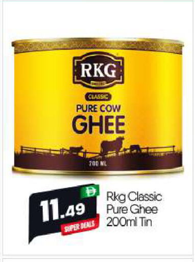 available at BIGmart in UAE - Abu Dhabi
