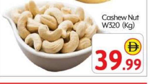 available at بيج مارت in الإمارات العربية المتحدة , الامارات - أبو ظبي