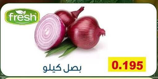 Onion available at Fahd Al Ahmad Cooperative Society in Kuwait - Ahmadi Governorate