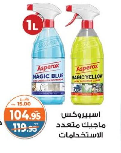 available at Kazyon  in Egypt - Cairo