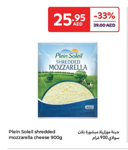 جبنة و كريم in كارفور, UAE Offers - الإمارات العربية المتحدة موزاريلا available at كارفور in الإمارات العربية المتحدة , الامارات - الشارقة / عجمان