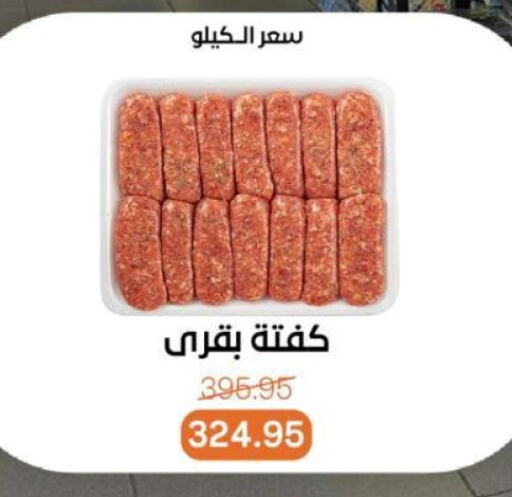 اللحوم المجمدة in بيت الجملة, Egypt Offers - Egypt available at بيت الجملة in Egypt - القاهرة
