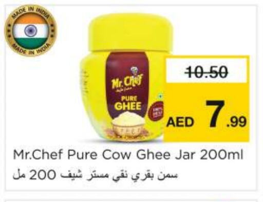 Ghee available at Nesto Hypermarket in UAE - Al Ain