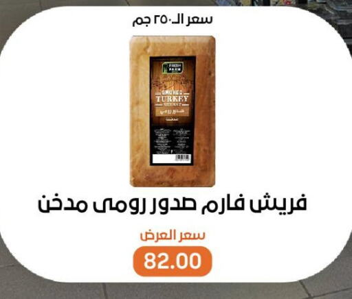 Deli & Specialty Meats in Beit El Gomla, Egypt Offers - Egypt Chicken Breast available at Beit El Gomla in Egypt - Cairo