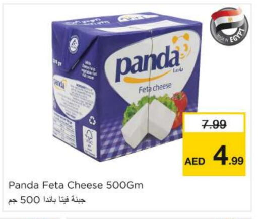 بنده فيتا available at نستو هايبرماركت in الإمارات العربية المتحدة , الامارات - ٱلْفُجَيْرَة‎
