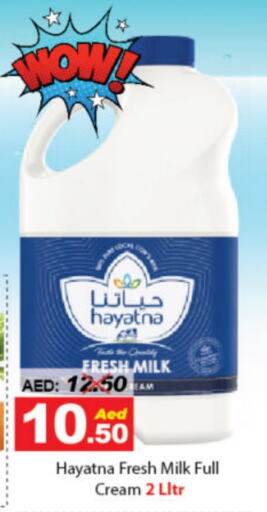 Fresh Milk available at DESERT FRESH MARKET  in UAE - Abu Dhabi