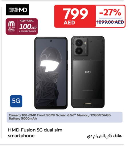 available at كارفور in الإمارات العربية المتحدة , الامارات - دبي