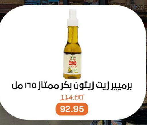 زيوت و سمن in بيت الجملة, Egypt Offers - Egypt زيت الزيتون available at بيت الجملة in Egypt - القاهرة