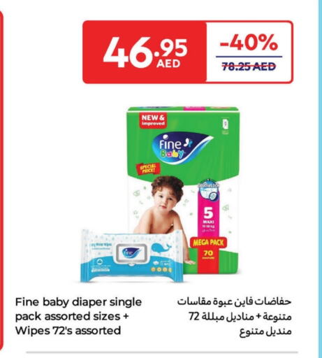 FINE BABY available at Carrefour UAE in UAE - Fujairah