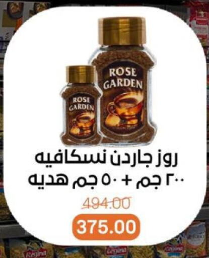 شاى و قهوة in بيت الجملة, Egypt Offers - Egypt available at بيت الجملة in Egypt - القاهرة