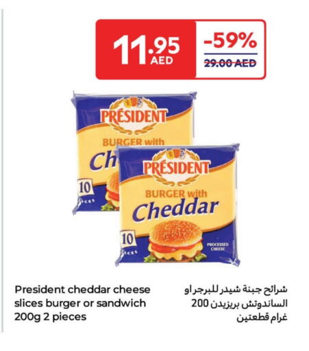 بريزيدنت جبنة شرائح available at كارفور in الإمارات العربية المتحدة , الامارات - ٱلْفُجَيْرَة‎