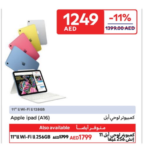 APPLE iPad available at Carrefour UAE in UAE - Al Ain