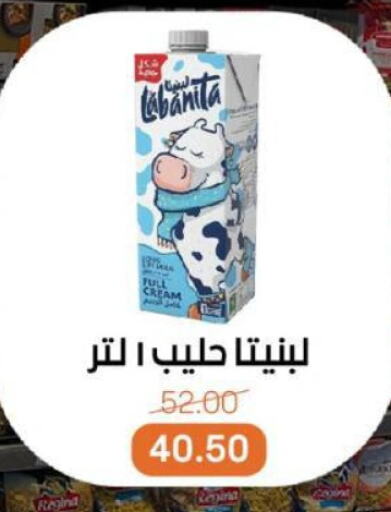 حليب و لبن in بيت الجملة, Egypt Offers - Egypt أرز لزج available at بيت الجملة in Egypt - القاهرة