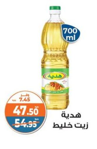 available at Kazyon  in Egypt - Cairo