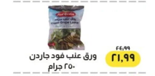 available at Kheir Zaman  in Egypt - Cairo