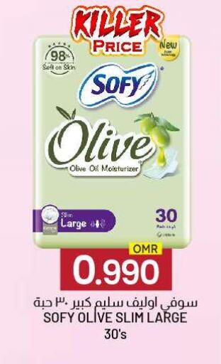 SOFY available at KM Trading  in Oman - Muscat